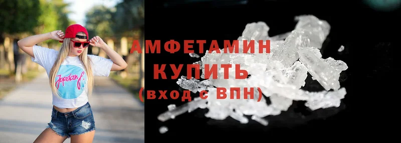 Amphetamine 98%  купить наркотик  Челябинск 