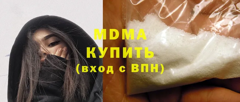 MDMA crystal  Челябинск 